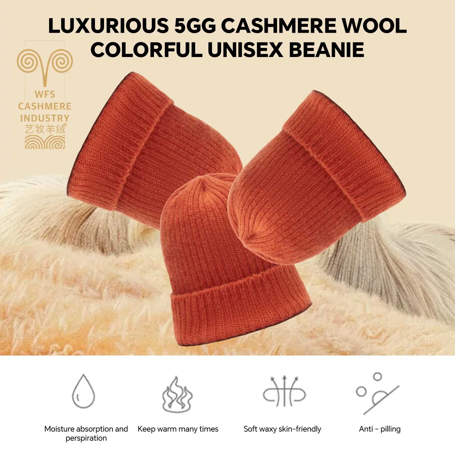 2025新款纯羊绒无帽定制羊绒羊毛多彩单性豆豆