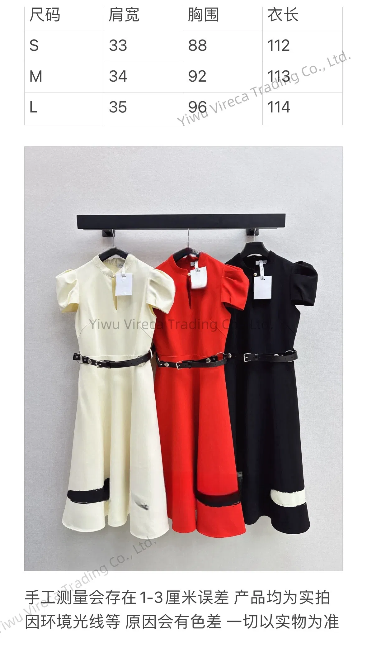 豪华设计师礼服原1：1复制品网上商店批发复制品品牌更便宜的广东针织女士更甜的时尚女士长裙
