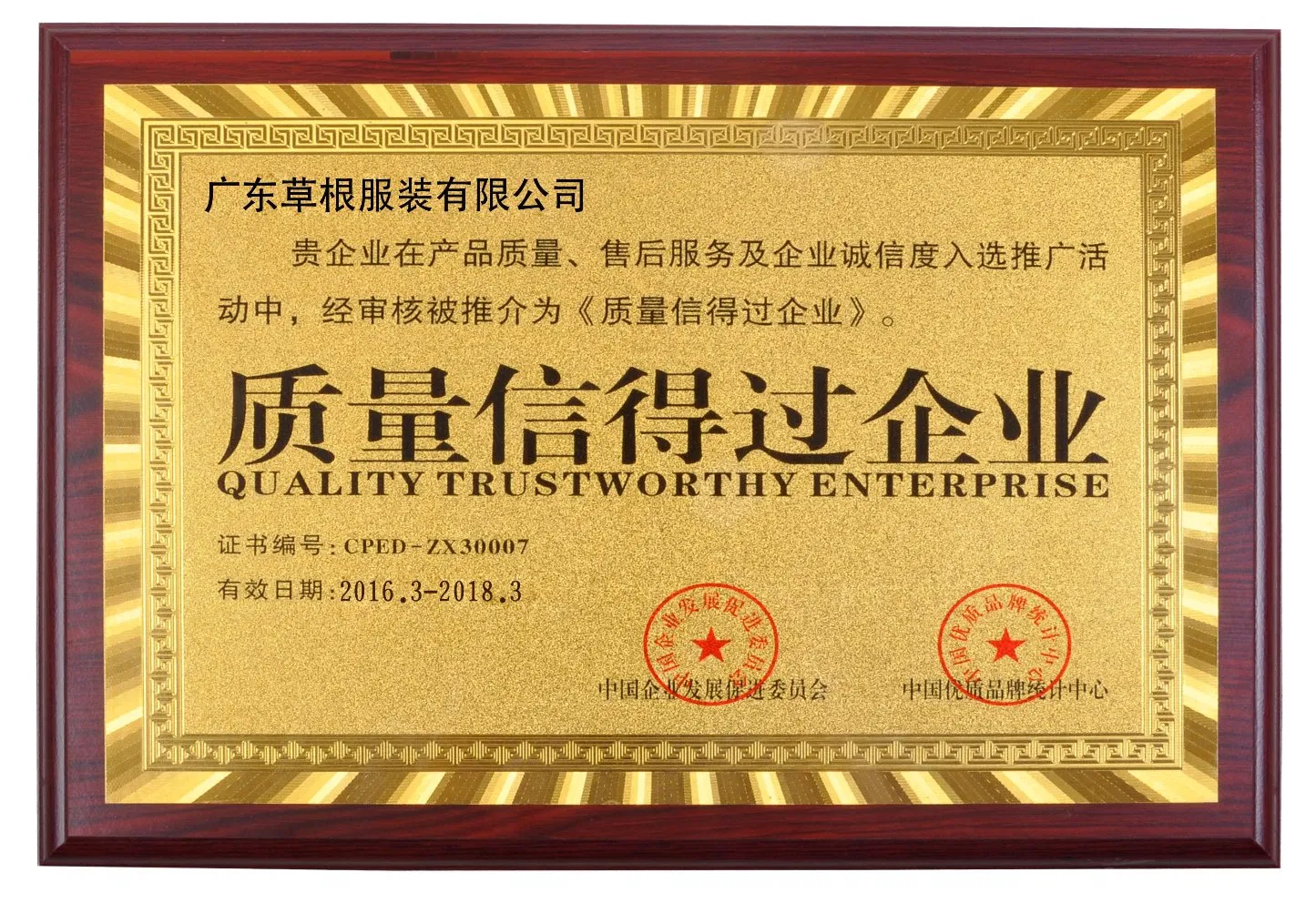广州制造商休闲翻领修身开衫时尚热卖毛衣男厂便宜